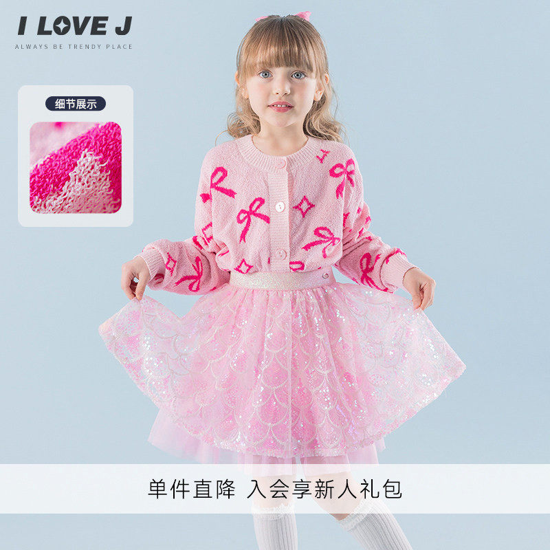 ILOVEJ韩国童装2026春新款粉色蝴蝶结女童薄开衫针织外套/JYSOU22