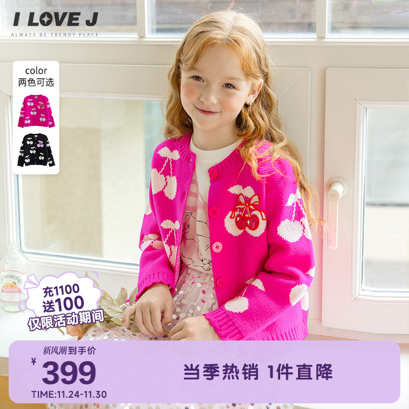 ILOVEJ韩国童装2025秋季新款女童爱心樱桃针织开衫外套/JXFOU10