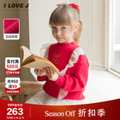 JXWTO36 冬新女童加绒红新年卫衣 新年系列 ILOVEJ韩国童装