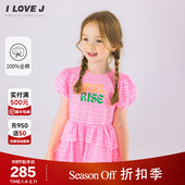 ILOVEJ童装 JWUOP33 粉色公主裙 夏季 女童连衣裙格子泡泡袖