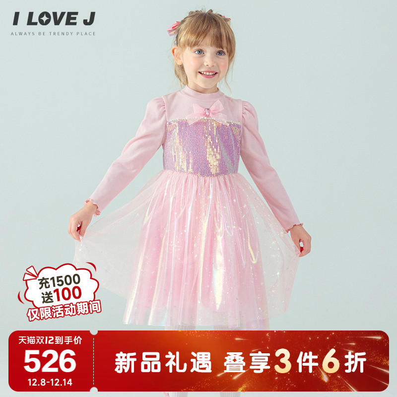 ILOVEJ女童亮片重工公主裙小礼服