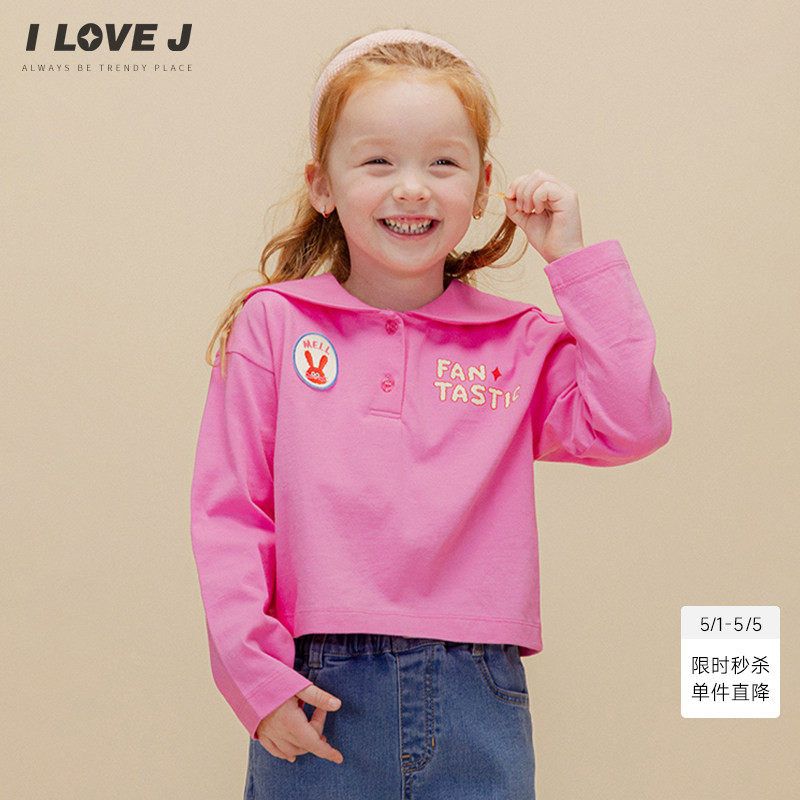 ILOVEJ童装2026春季女童娃娃领卫衣纯棉短款刺绣韩版上衣/JWSTO53