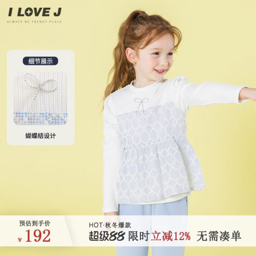 ILOVEJ女童蝴蝶结假两件T恤
