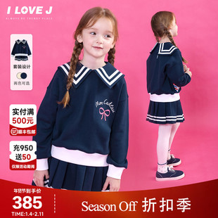 ILOVEJ童装冬季新款女童运动套装海军领卫衣半身裙子/JWWSE03