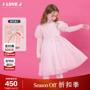 【新年系列】ILOVEJ童装韩系粉色公主裙女童网纱连衣裙/JWWOP24