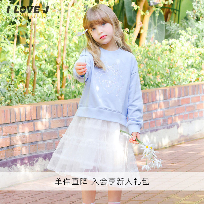 ILOVEJ韩国童装2026春新款少女蓝色卫衣裙女童网纱连衣裙/JYSOP18
