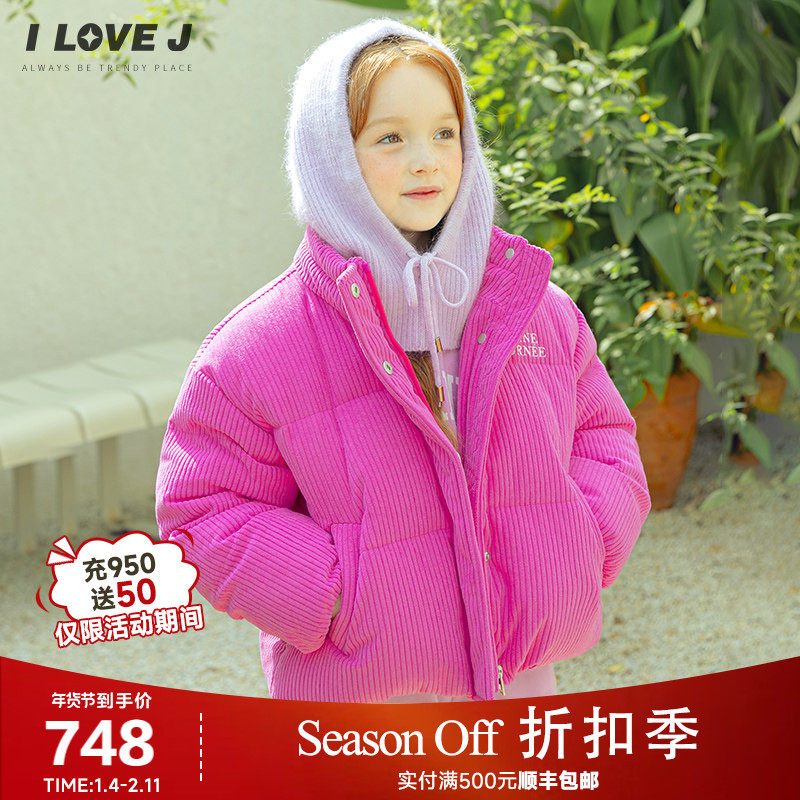 ILOVEJ韩国童装2025冬新款女童粉灯芯绒棉服外套/JXWOU11