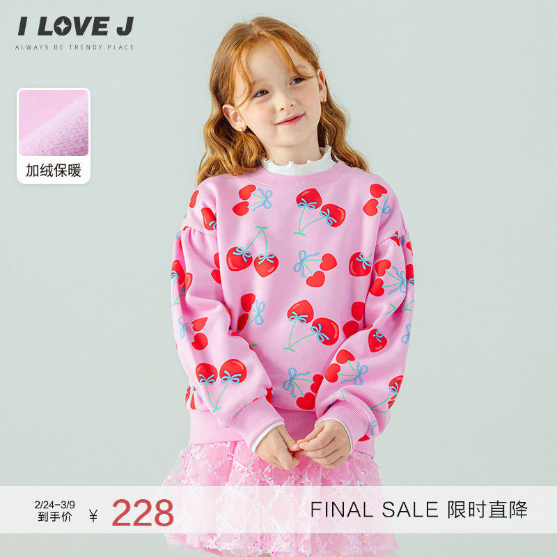 [加绒]ILOVEJ韩国童装冬新款女童红樱桃圆领卫衣无帽/JXWTO39