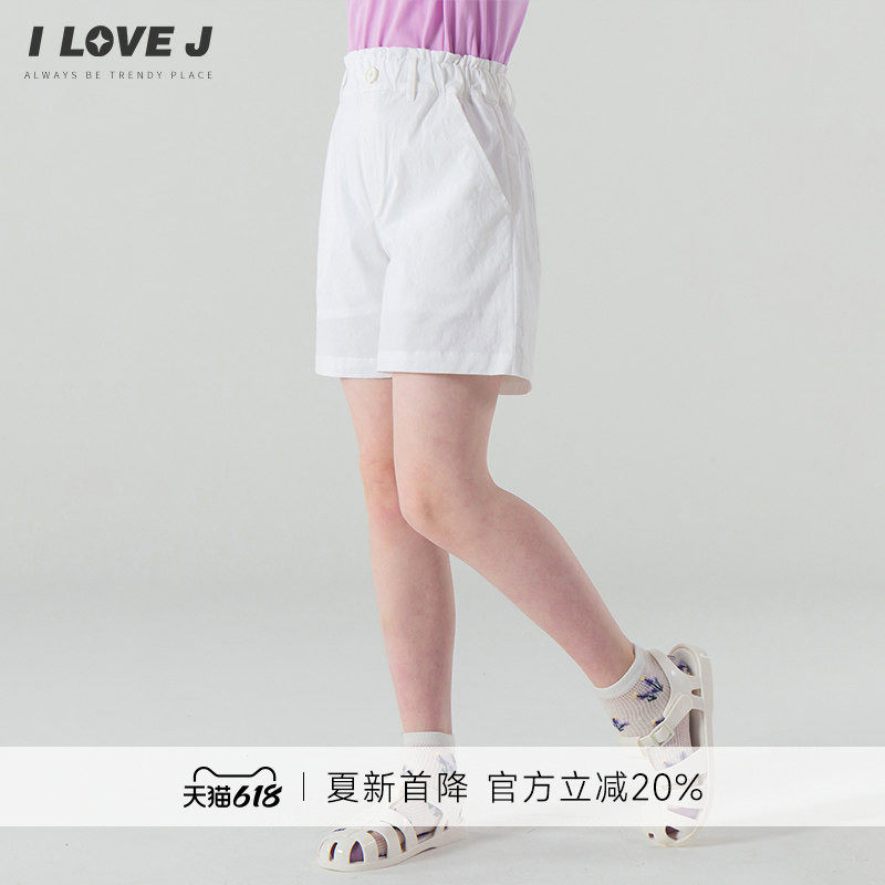 ILOVEJ韩国童装26夏新品女童白色短裤儿童休闲百搭4分裤子JYUPT38