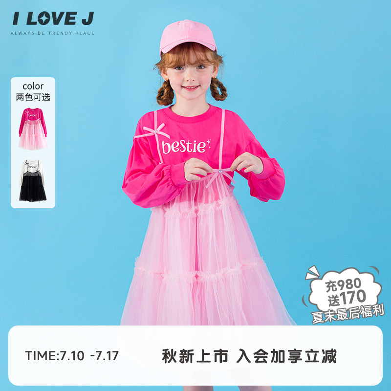ILOVEJ韩国童装2025秋季新款女童网纱假两件连衣裙卫衣裙/JXFOP01