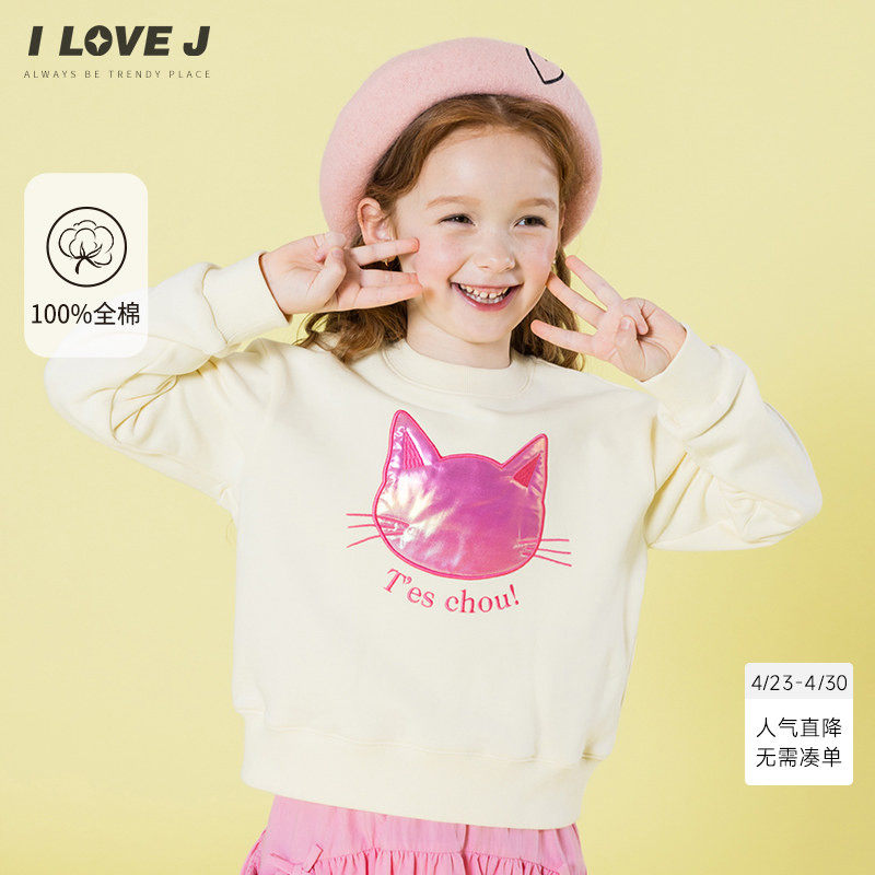 ILOVEJ韩国童装2026春季女童粉色猫咪图案上衣纯棉卫衣/JXSTO31