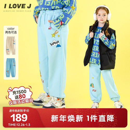 ILOVEJ女童露营图案运动裤