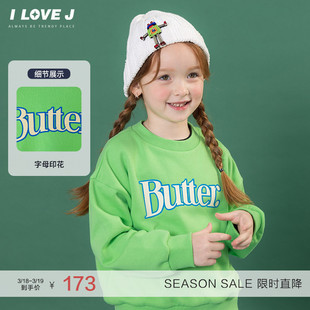 ILOVEJ童装冬季新款荧光绿色卫衣字母休闲宽松上衣/JWWTO39
