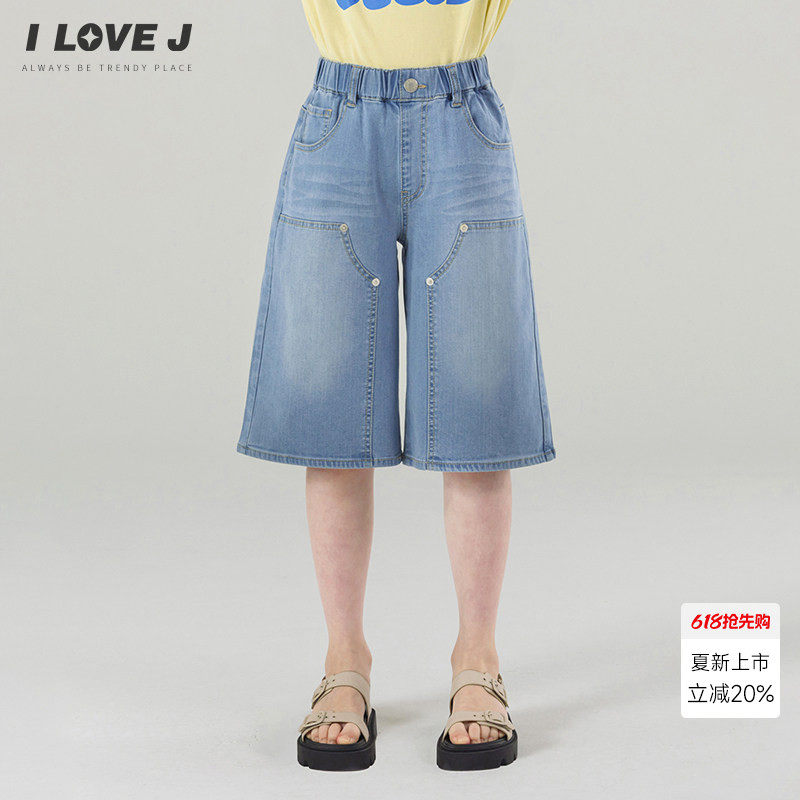 ILOVEJ韩国童装26夏新款儿童宽松牛仔短裤女童5分裤子/JYUPT22