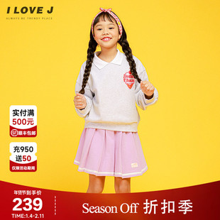ILOVEJ童装洋气卫衣百褶裙套装儿童春装女童运动两件套潮/JVSSE21