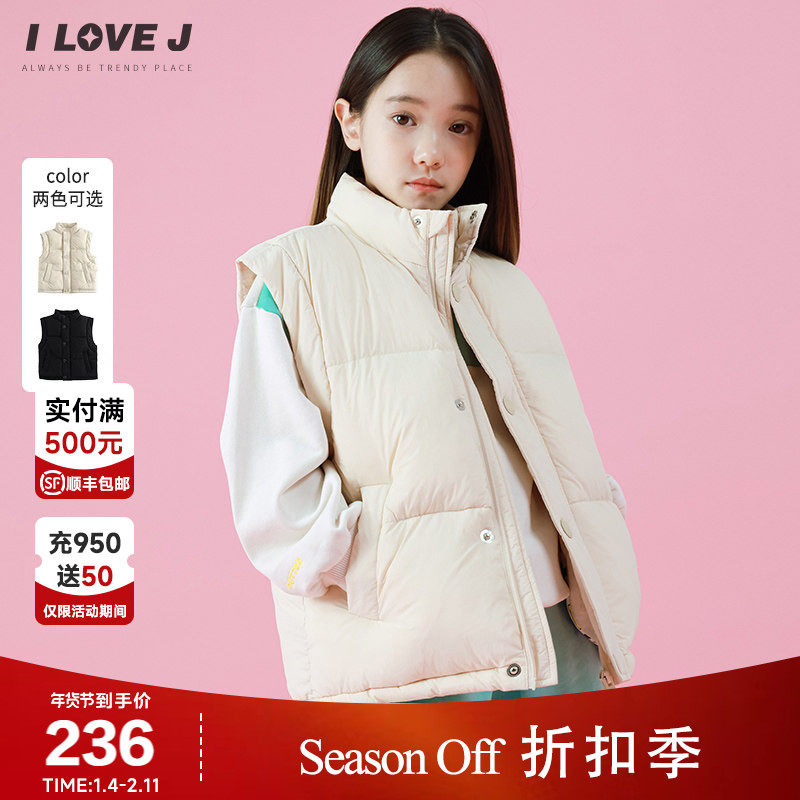 [库存紧张]ILOVEJ童装女童棉服马甲秋季儿童保暖背心外套/JVFOU23