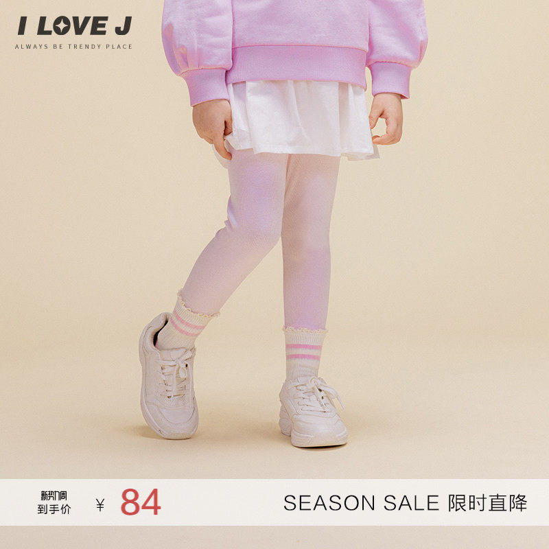 ILOVEJ童装2026春季女童基本打底裤外穿儿童休闲长裤子潮/JWSLE02