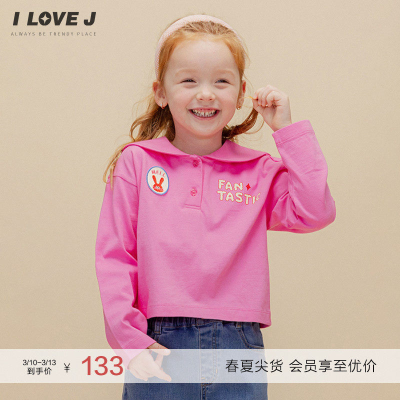 ILOVEJ童装2026春季女童娃娃领卫衣纯棉短款刺绣韩版上衣/JWSTO53