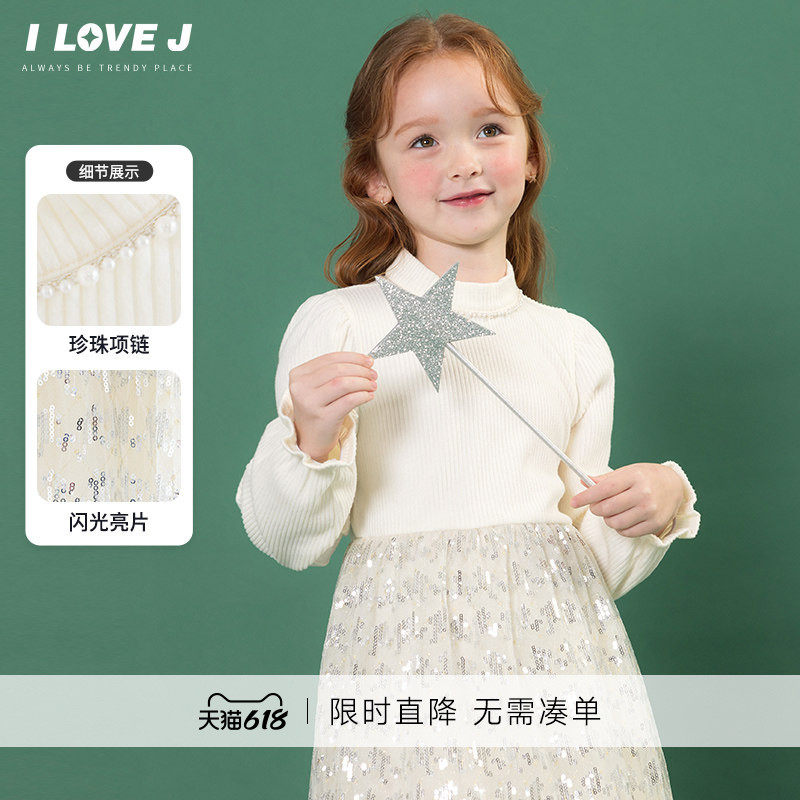 ILOVEJ韩国童装女童高级亮片礼服氛围感连衣裙白色公主裙/JWWOP12