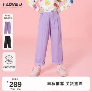字母卷邊韓版 褲 2025秋季 子 JXSPT23 女童休閑哈倫褲 ILOVEJ韓國童裝