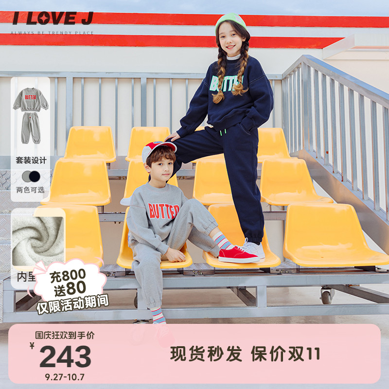 ILOVEJ童装休闲套装