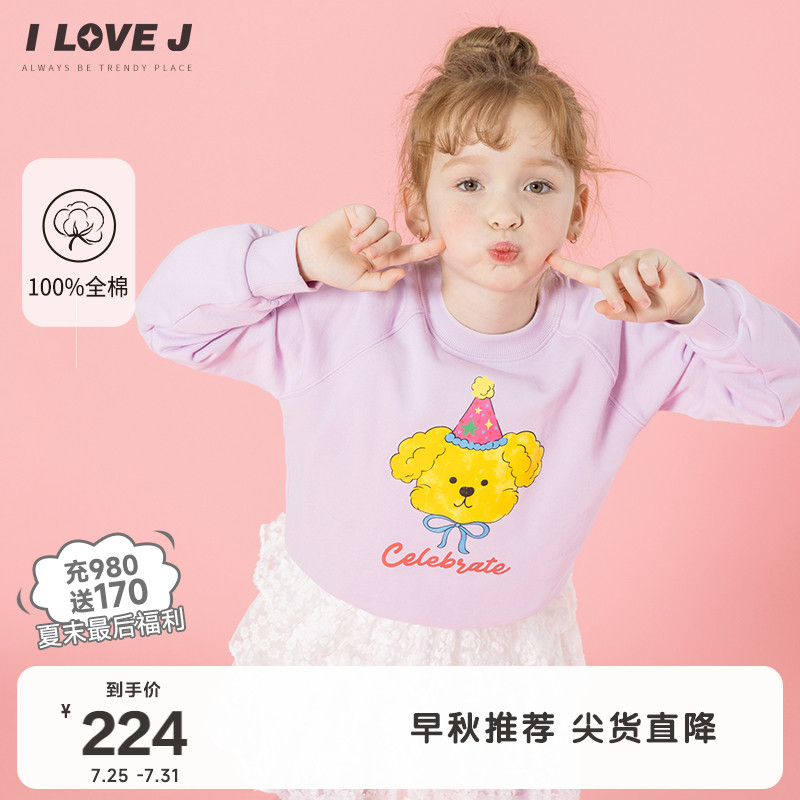 ILOVEJ韩国童装2025秋季女童小狗印花卫衣紫色休闲上衣/JXSTO19