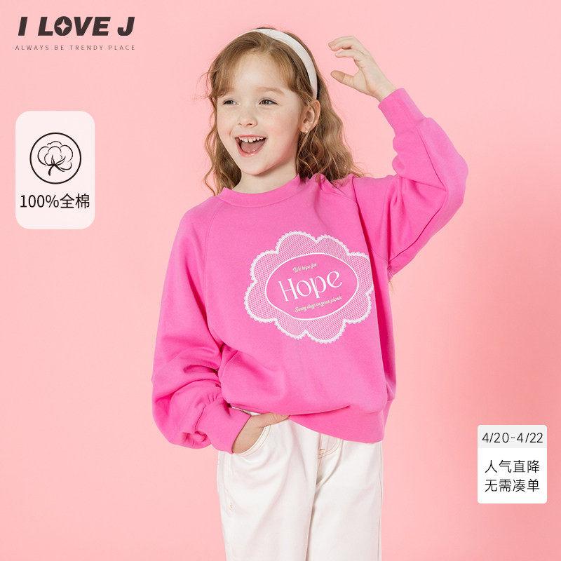 ILOVEJ韩国童装2026春季女童卫衣字母印花纯棉运动上衣/JXSTO36