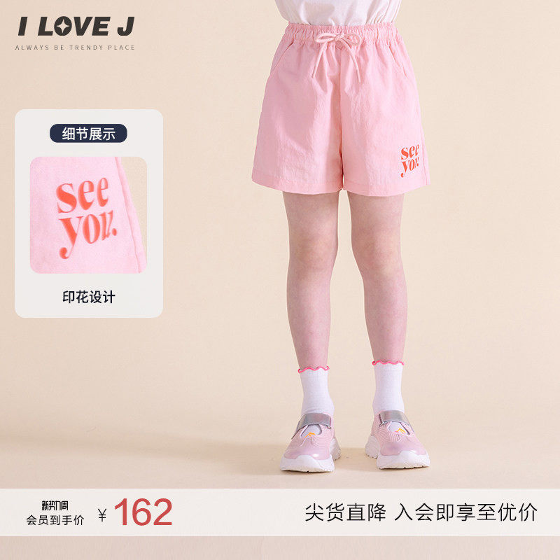 ILOVEJ韩国童装夏季女童字母运动短裤休闲儿童裤子/JXUPT04