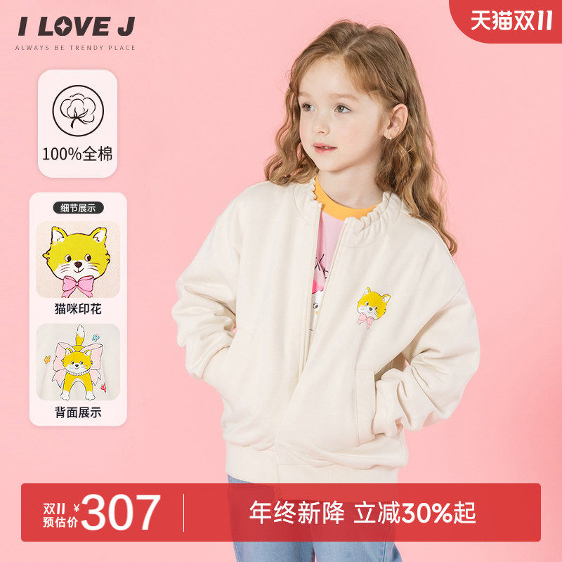 ILOVEJ韩国童装2026秋季女童纯棉外套小猫印花荷叶领开衫/JXSOU03