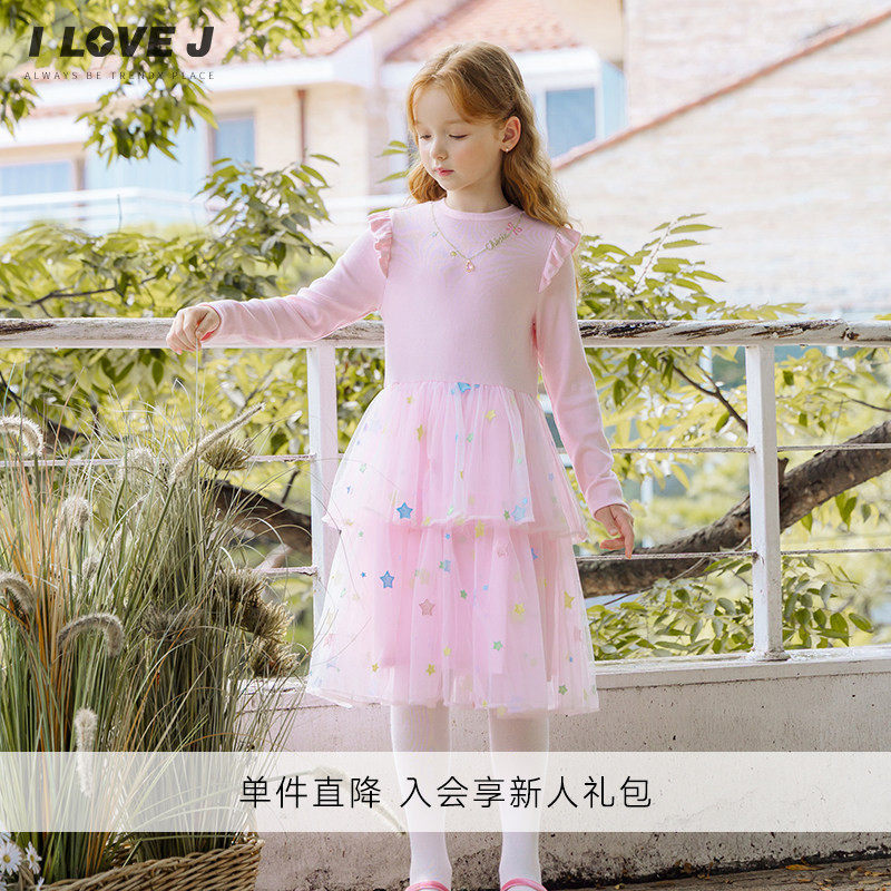 ILOVEJ女童网纱项链刺绣连衣裙