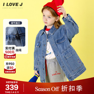 ILOVEJ童装秋季男童女童宽松牛仔外套儿童韩版复古风/JWFOU10