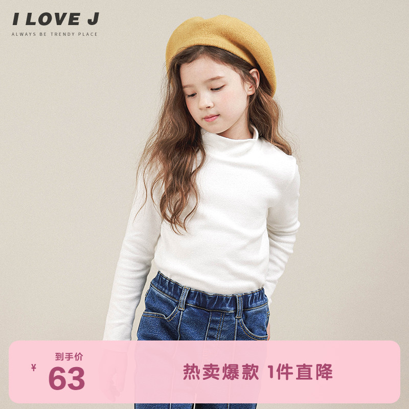 ILOVEJ童装基本款半高领打底衫T恤儿童女童上衣JUWTO03