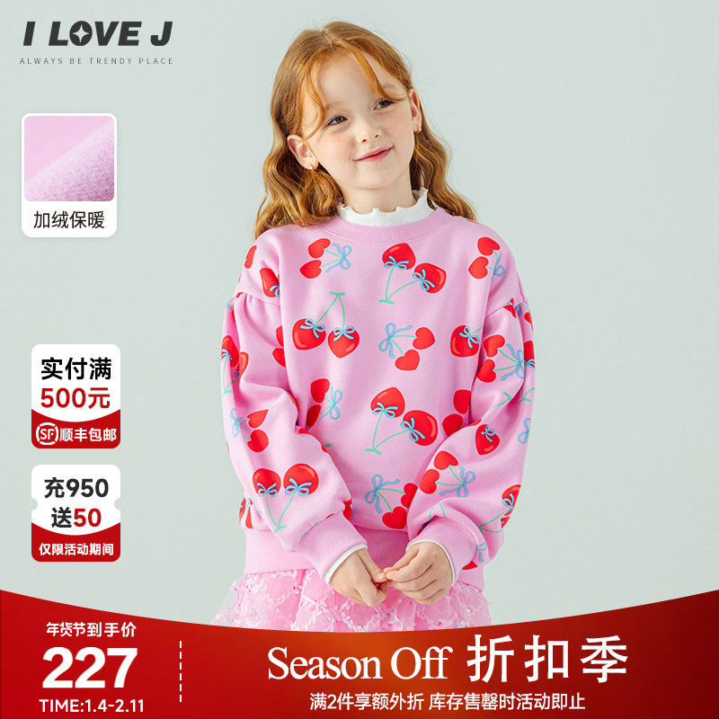 [加绒]ILOVEJ韩国童装2025冬新款女童红樱桃圆领卫衣无帽/JXWTO39