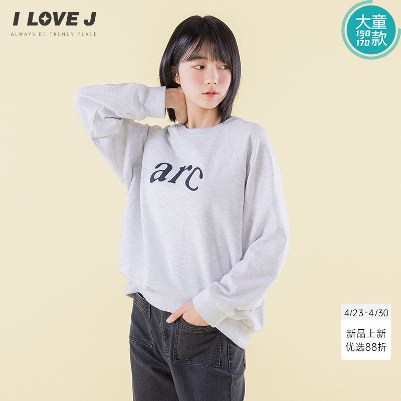 ILOVEJ韩国童装2026春新款女大童青少年休闲落肩上衣卫衣/GYSTO02