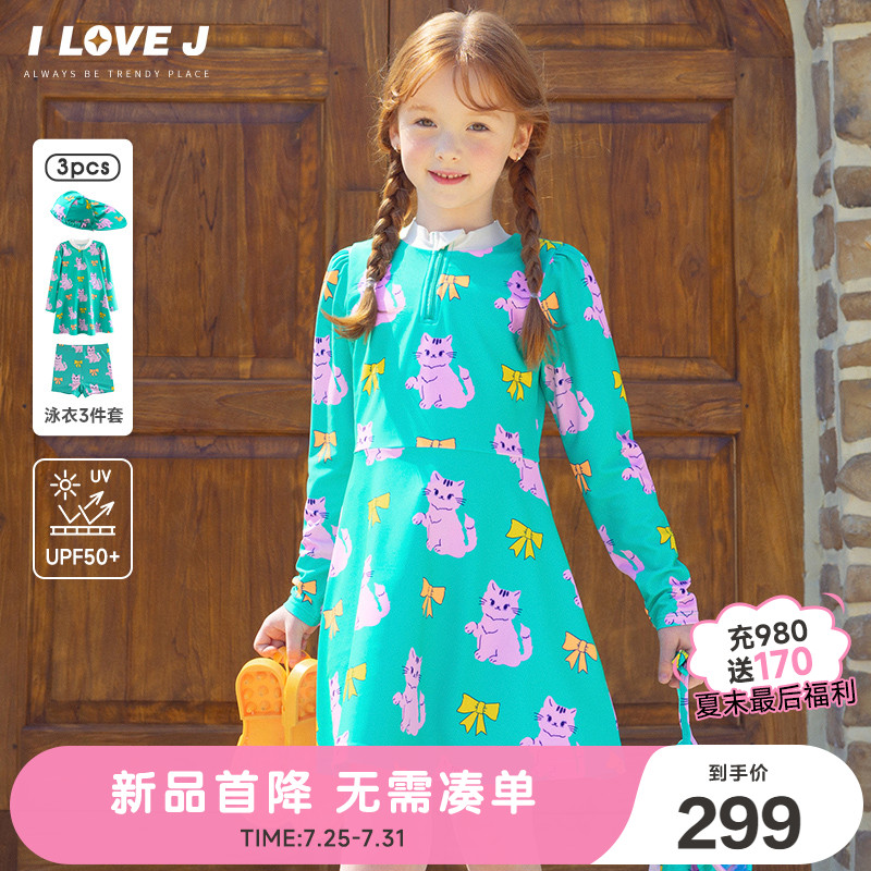 ILOVEJ韩国童装2025夏季女童泳衣3件套装猫咪连衣裙短裤/SXUSW07