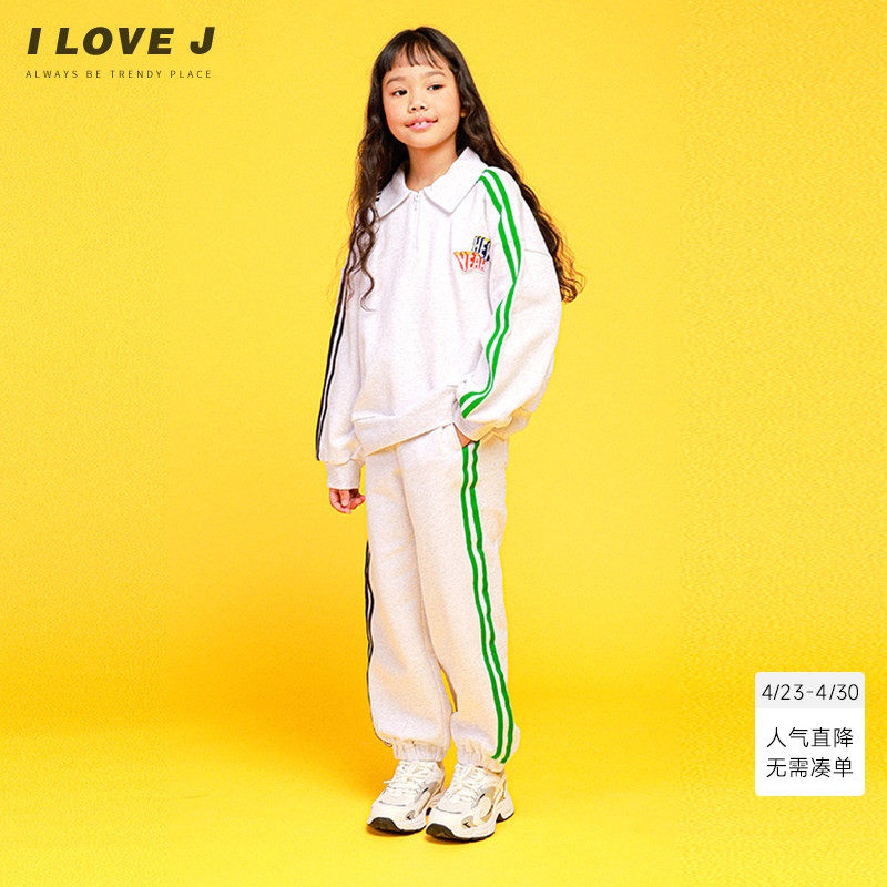 ILOVEJ童装休闲卫衣卫裤套装儿童春装女童运动宽松两件套/JVSSE23