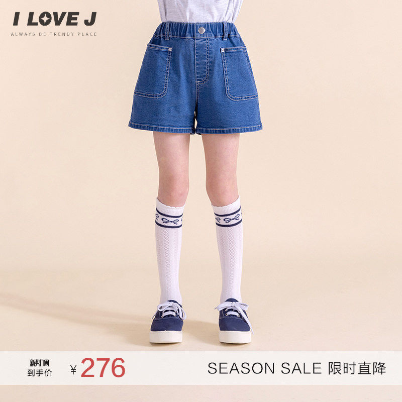 ILOVEJ童装26夏季儿童简约百搭牛仔短裤女童清凉舒适裤子/JXUPT08