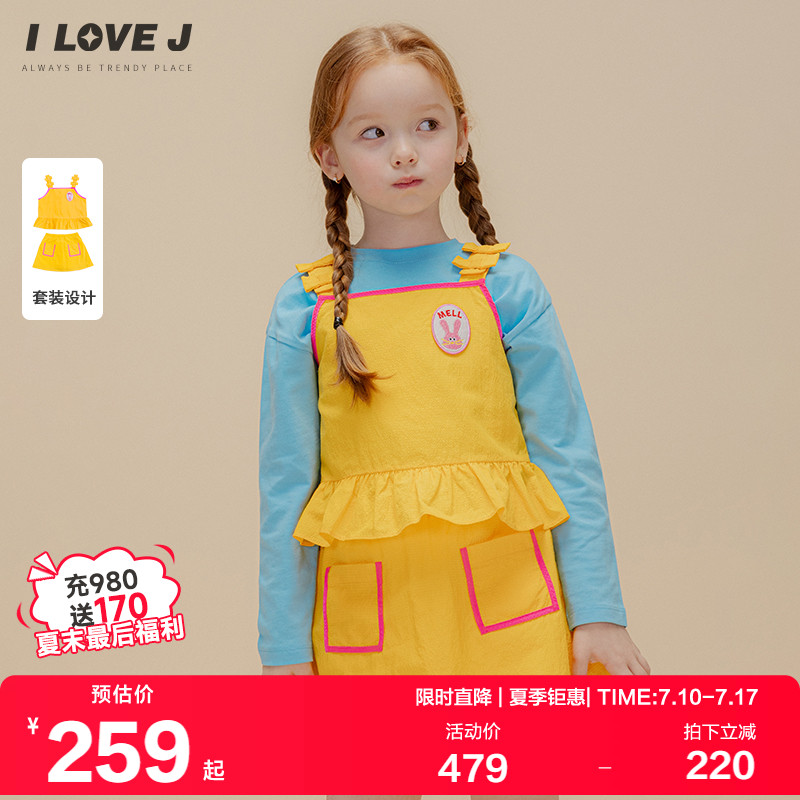 ILOVEJ童装2025秋季女童两件套装马甲背心吊带外穿半身裙/JWSSE42