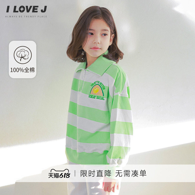 ILOVEJ童装翻领条纹卫衣儿童春装女童洋气百搭印花上衣潮/JVSTO35