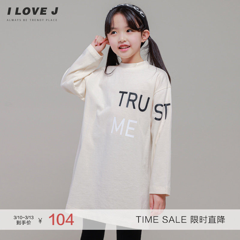 ILOVEJ童装休闲宽松长款T恤卫衣儿童春装女童时髦上衣潮/JVSTO83