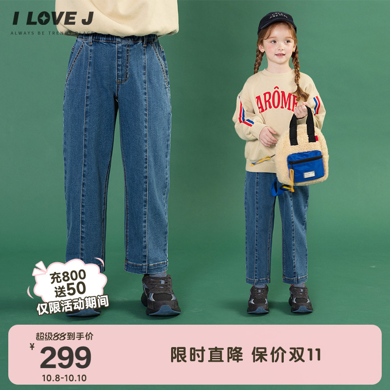 ILOVEJ女童牛仔哈伦裤