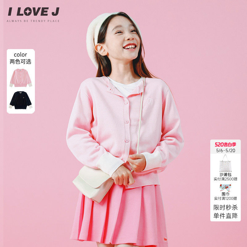 ILOVEJ童装女童纯色针织衫开衫薄款春秋儿童百搭洋气外套/JVFOU02