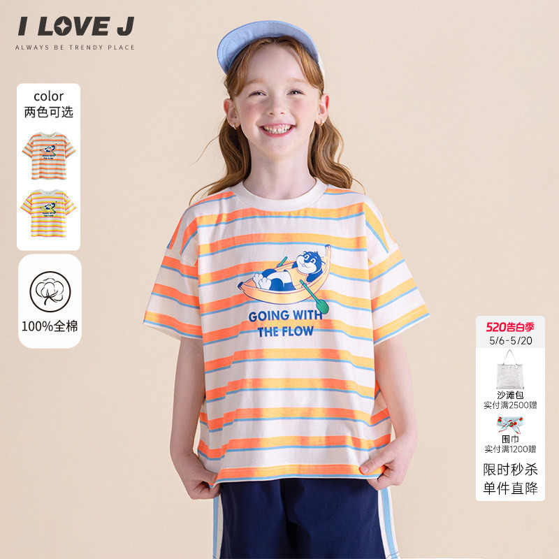 ILOVEJ韩国童装夏季女童条纹纯棉短袖T恤儿童休闲上衣JXUTO40