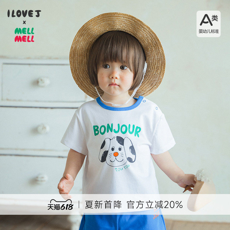 ILOVEJ韩国童装26夏新婴童宝宝洋气短袖T恤舒适透气上衣/MYUTO03