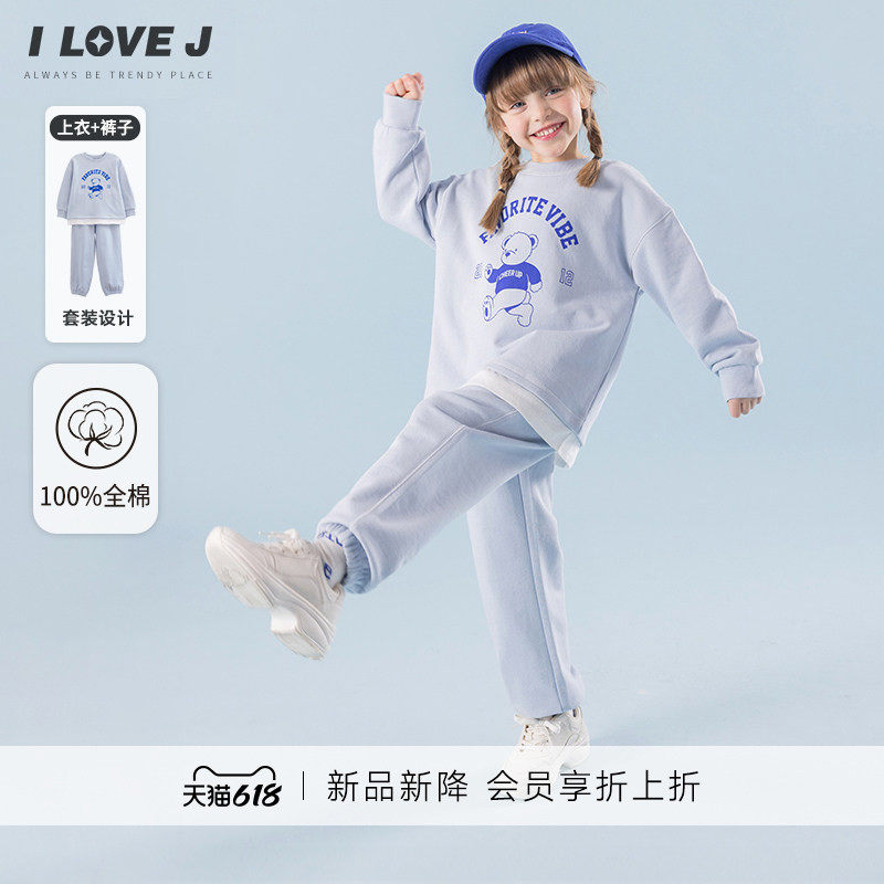 ILOVEJ韩国童装2026春新款儿童宽松小熊两件套装卫衣+卫裤JYSSE03