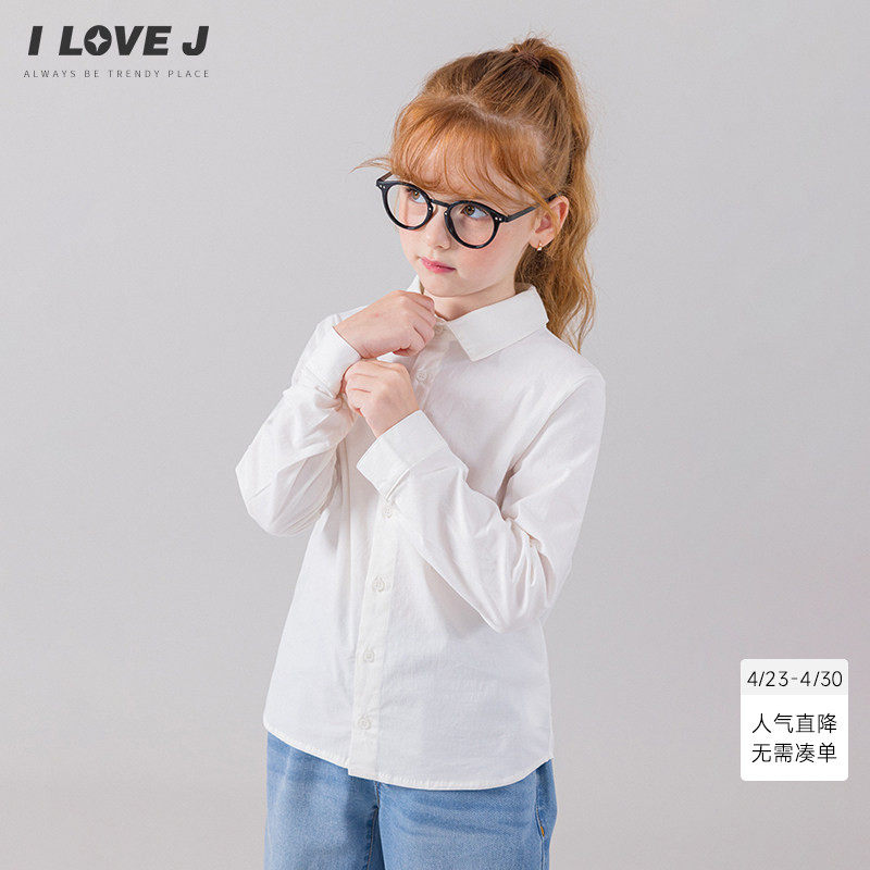 ILOVEJ童装女童白色衬衫基础春季新款儿童长袖休闲上衣潮/AAATO01