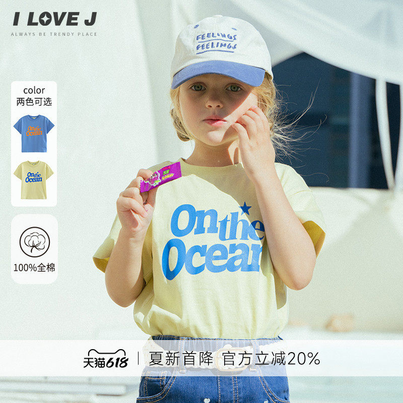 ILOVEJ韩国童装夏新款女童字母印花短袖t恤黄绿色上衣儿童JYUTO23