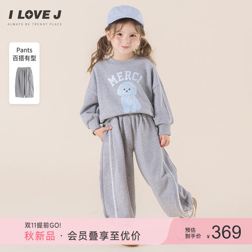 ILOVEJ儿童蕾丝花边拼接束脚卫裤