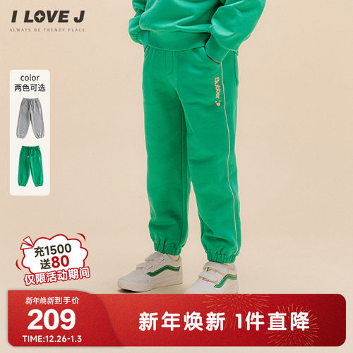 ILOVEJ女童春季运动裤