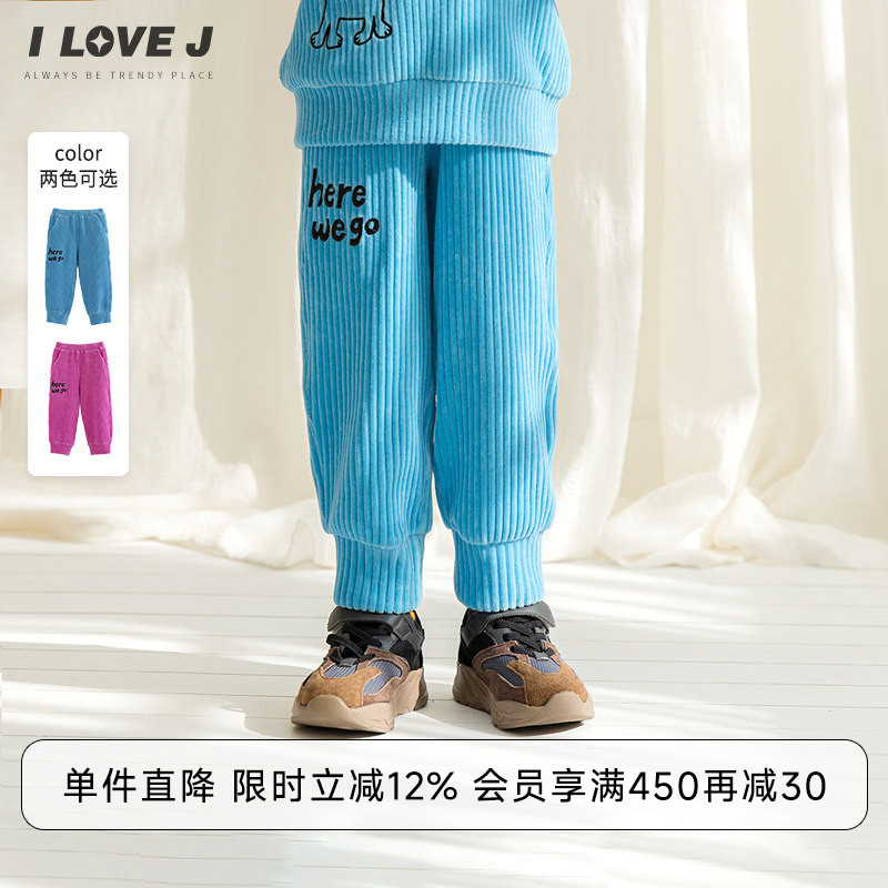 ILOVEJ女童罗纹天鹅绒保暖卫裤